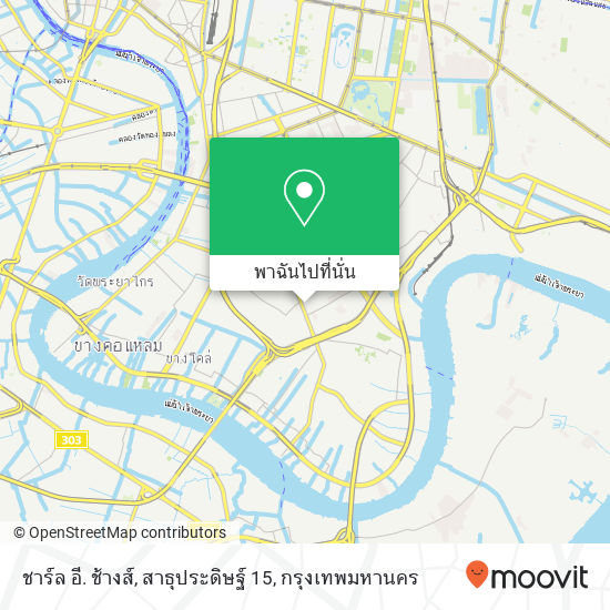 ชาร์ล อี. ช้างส์, สาธุประดิษฐ์ 15 แผนที่