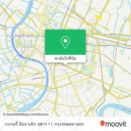 เบเกอรี่ อันนาเค้ก, จุฬาฯ 11 แผนที่