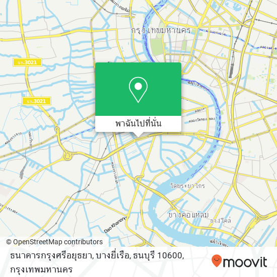 ธนาคารกรุงศรีอยุธยา, บางยี่เรือ, ธนบุรี 10600 แผนที่