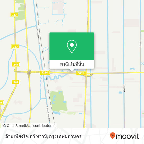 ล้านเพียงใจ, ทวิ ทาวน์ แผนที่