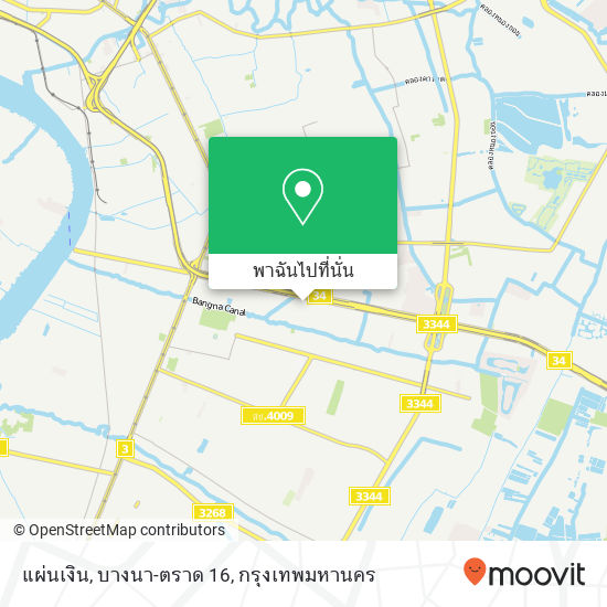 แผ่นเงิน, บางนา-ตราด 16 แผนที่