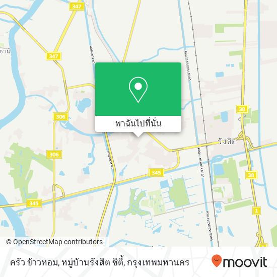 ครัว ข้าวหอม, หมู่บ้านรังสิต ซิตี้ แผนที่