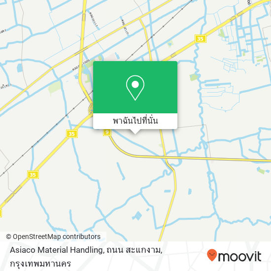 Asiaco Material Handling, ถนน สะแกงาม แผนที่