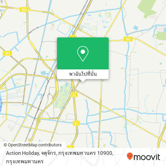 Action Holiday, จตุจักร, กรุงเทพมหานคร 10900 แผนที่