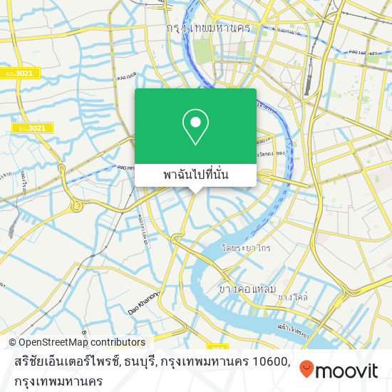 สริชัยเอ็นเตอร์ไพรช์, ธนบุรี, กรุงเทพมหานคร 10600 แผนที่