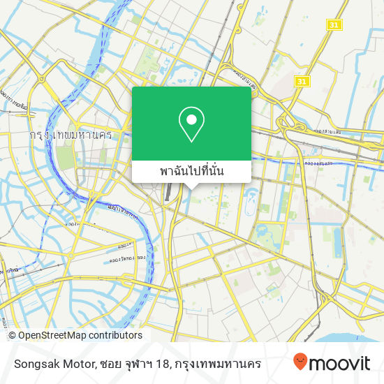 Songsak Motor, ซอย จุฬาฯ 18 แผนที่