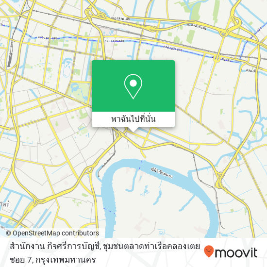 สำนักงาน กิจศรีการบัญชี, ชุมชนตลาดท่าเรือคลองเตย ซอย 7 แผนที่