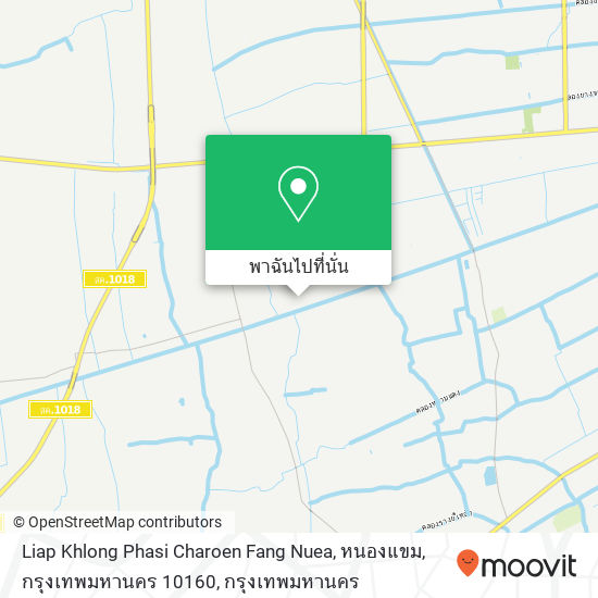 Liap Khlong Phasi Charoen Fang Nuea, หนองแขม, กรุงเทพมหานคร 10160 แผนที่