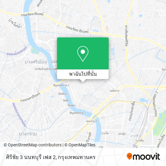 ศิริชัย 3 นนทบุรี เฟส 2 แผนที่