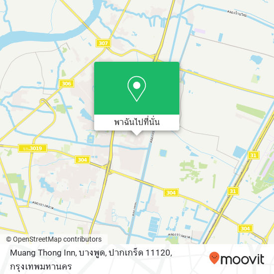 Muang Thong Inn, บางพูด, ปากเกร็ด 11120 แผนที่
