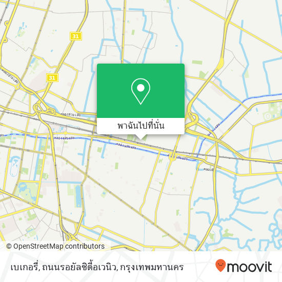 เบเกอรี่, ถนนรอยัลซิตี้อเวนิว แผนที่