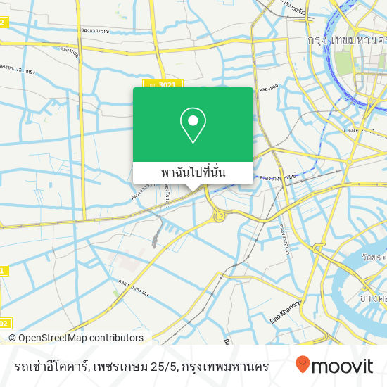 รถเช่าอีโคคาร์, เพชรเกษม 25/5 แผนที่