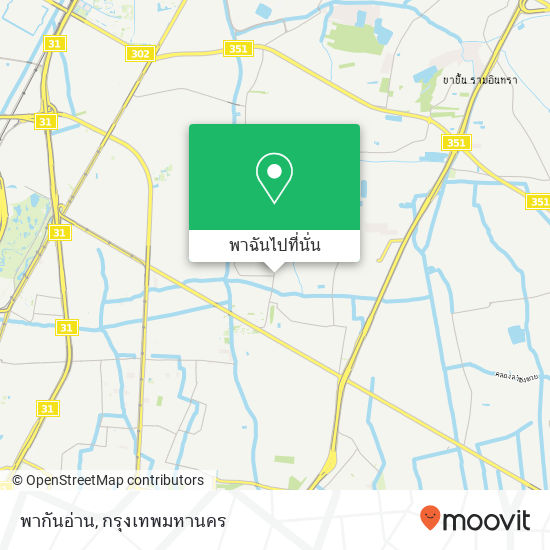 พากันอ่าน แผนที่