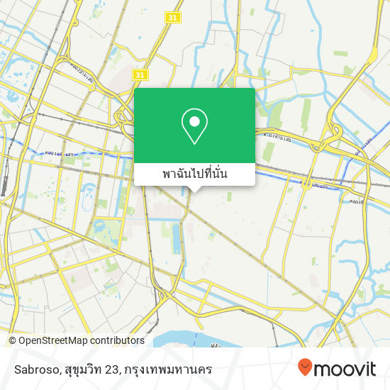 Sabroso, สุขุมวิท 23 แผนที่