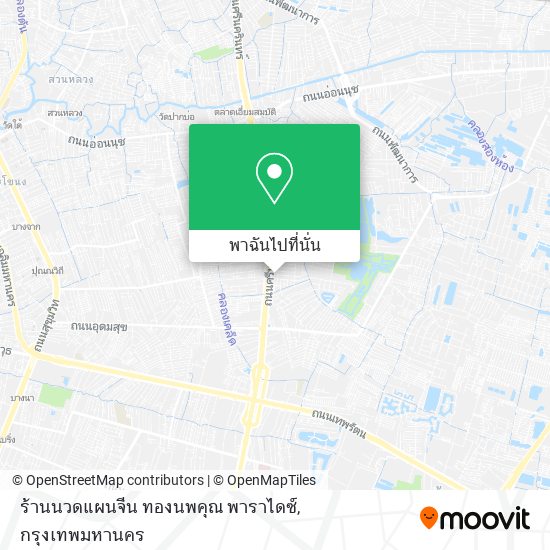 ร้านนวดแผนจีน ทองนพคุณ พาราไดซ์ แผนที่