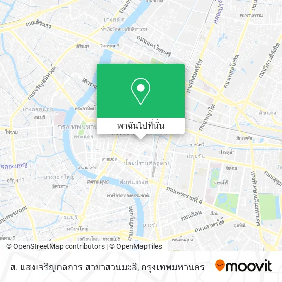ส. แสงเจริญกลการ สาขาสวนมะลิ แผนที่