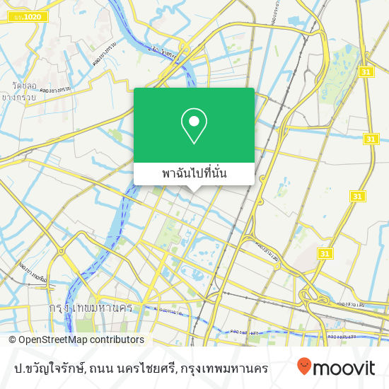 ป.ขวัญใจรักษ์, ถนน นครไชยศรี แผนที่