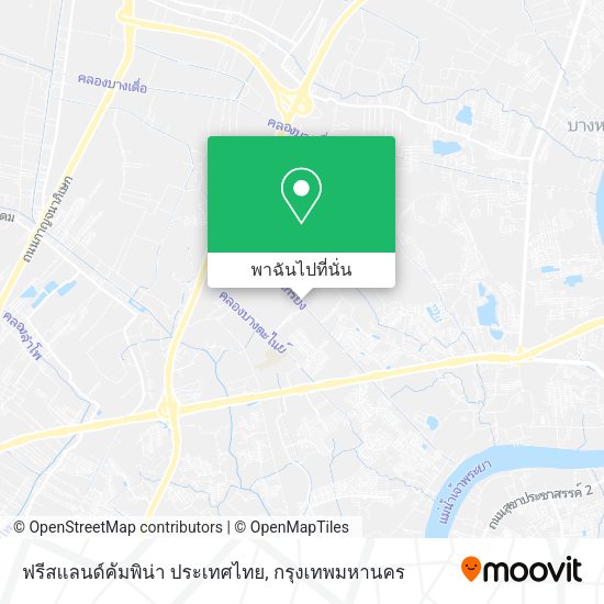ฟรีสแลนด์คัมพิน่า ประเทศไทย, บางคูวัด, ปทุมธานี 12000 แผนที่