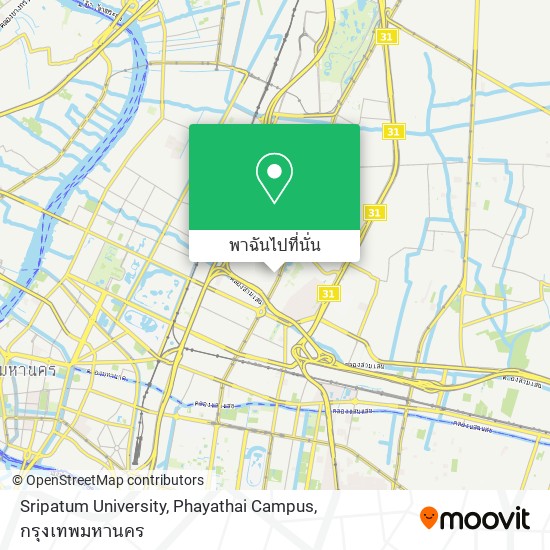 Sripatum University, Phayathai Campus แผนที่