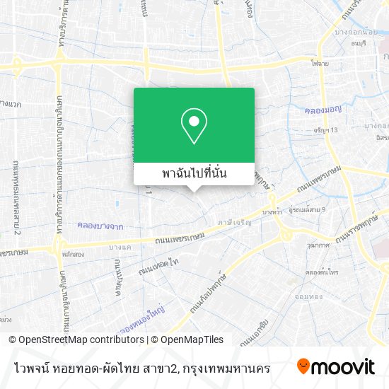 ไวพจน์ หอยทอด-ผัดไทย สาขา2 แผนที่