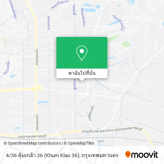 4 / 36 คุ้มเกล้า 36 (Khum Klao 36) แผนที่