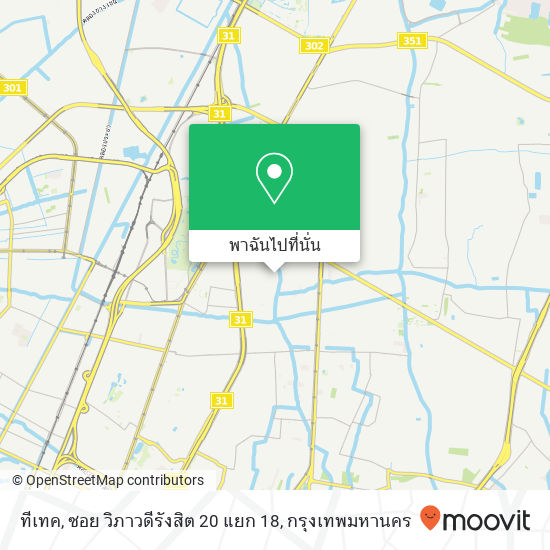 ทีเทค, ซอย วิภาวดีรังสิต 20 แยก 18 แผนที่