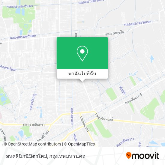 สหคลินิกนิมิตรใหม่ แผนที่