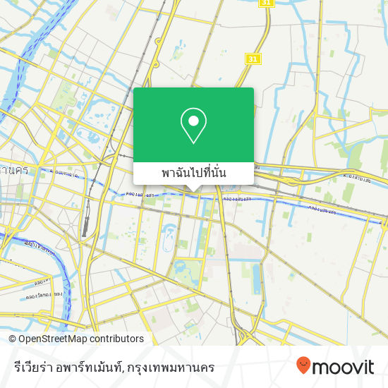 รีเวียร่า อพาร์ทเม้นท์ แผนที่