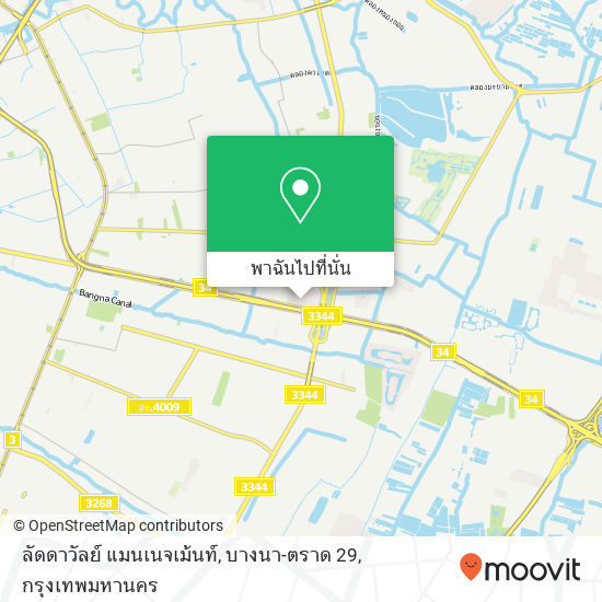 ลัดดาวัลย์ แมนเนจเม้นท์, บางนา-ตราด 29 แผนที่