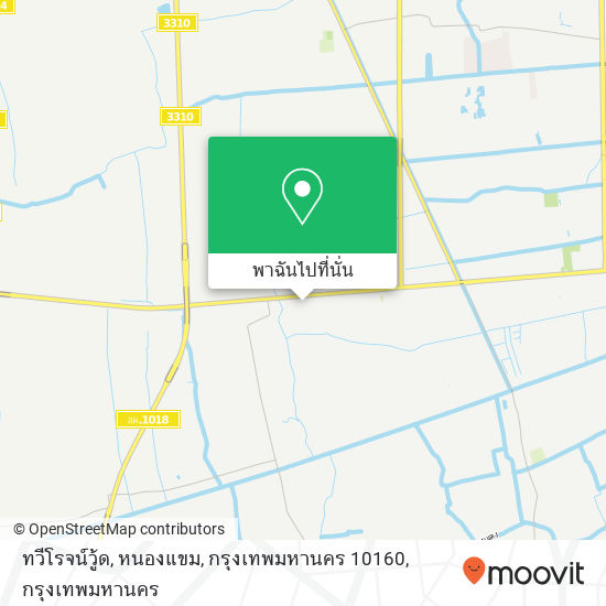 ทวีโรจน์วู้ด, หนองแขม, กรุงเทพมหานคร 10160 แผนที่