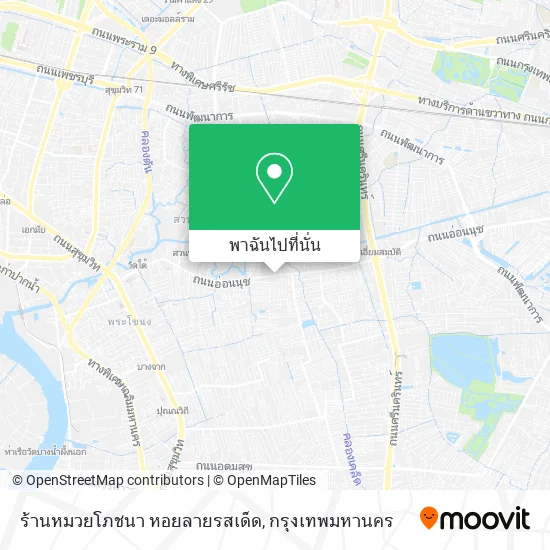 ร้านหมวยโภชนา หอยลายรสเด็ด แผนที่