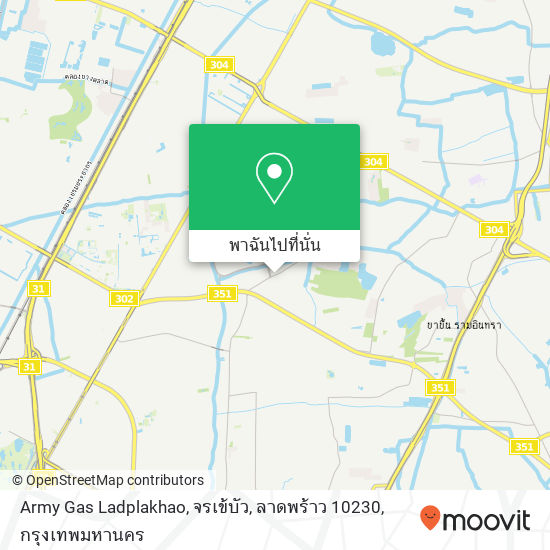 Army Gas Ladplakhao, จรเข้บัว, ลาดพร้าว 10230 แผนที่