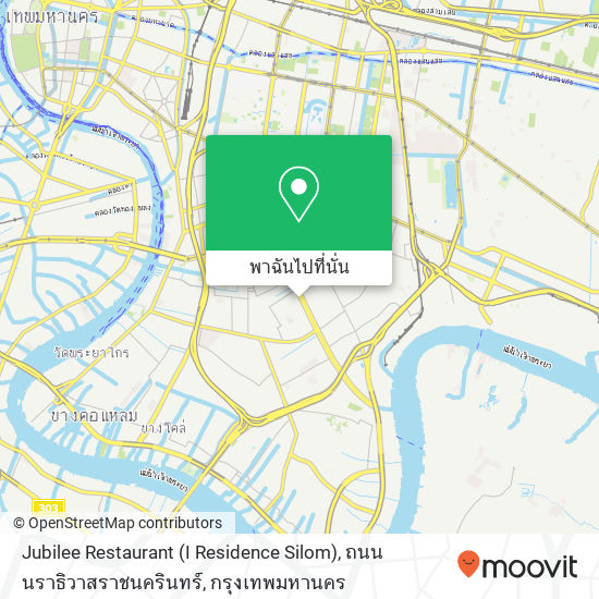 Jubilee Restaurant (I Residence Silom), ถนน นราธิวาสราชนครินทร์ แผนที่