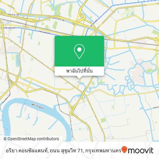 อริยา คอนซัลแตนท์, ถนน สุขุมวิท 71 แผนที่