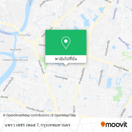 แพรว เพชร เพลส 7 แผนที่