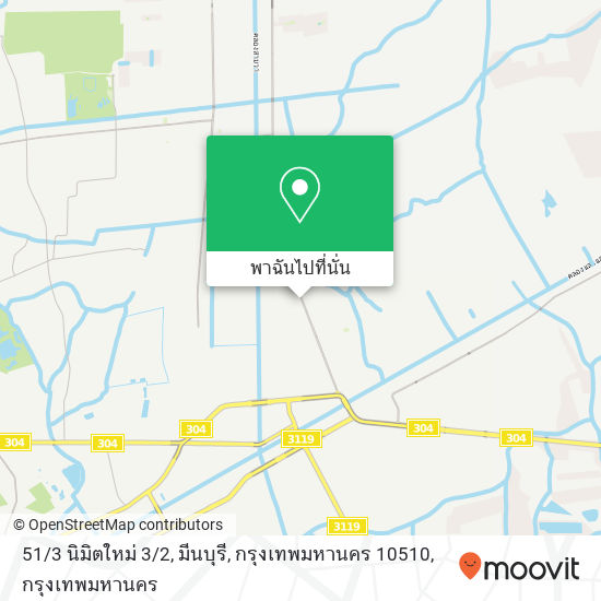 51 / 3 นิมิตใหม่ 3 / 2, มีนบุรี, กรุงเทพมหานคร 10510 แผนที่