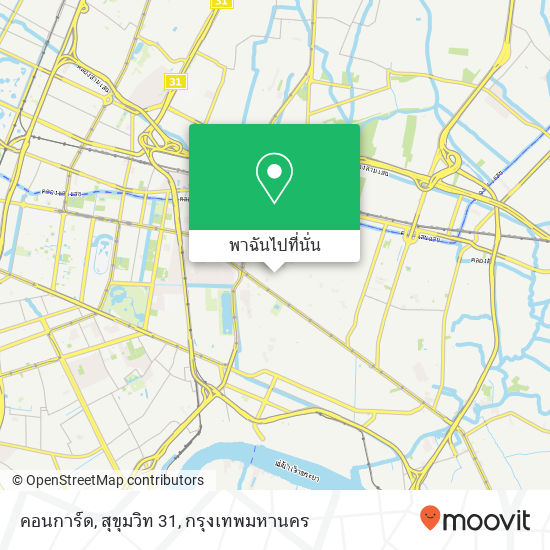 คอนการ์ด, สุขุมวิท 31 แผนที่