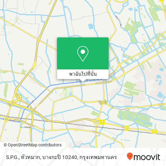 S.P.G., หัวหมาก, บางกะปิ 10240 แผนที่