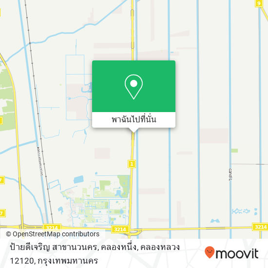 ป้ายดีเจริญ สาขานวนคร, คลองหนึ่ง, คลองหลวง 12120 แผนที่