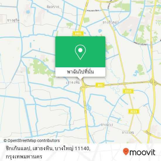 ชิกเก้นแลป, เสาธงหิน, บางใหญ่ 11140 แผนที่