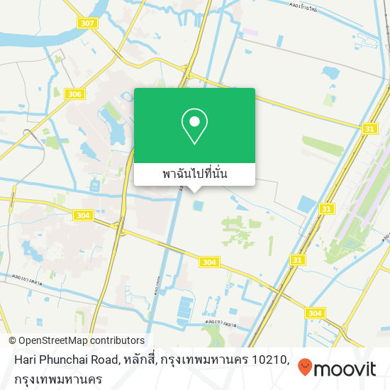 Hari Phunchai Road, หลักสี่, กรุงเทพมหานคร 10210 แผนที่