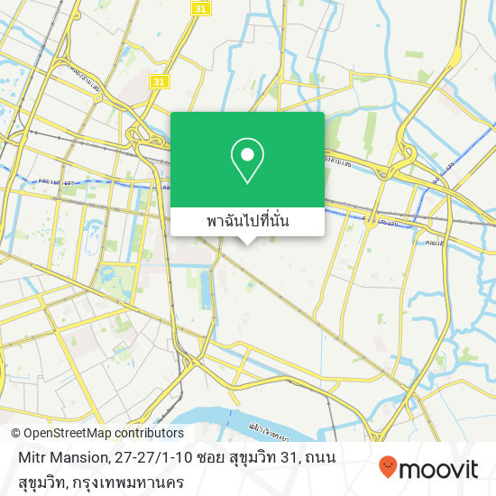 Mitr Mansion, 27-27 / 1-10 ซอย สุขุมวิท 31, ถนน สุขุมวิท แผนที่