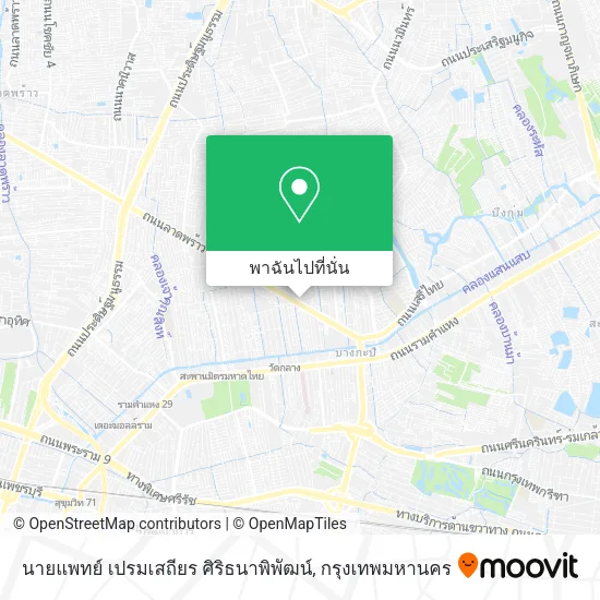 นายแพทย์ เปรมเสถียร ศิริธนาพิพัฒน์ แผนที่