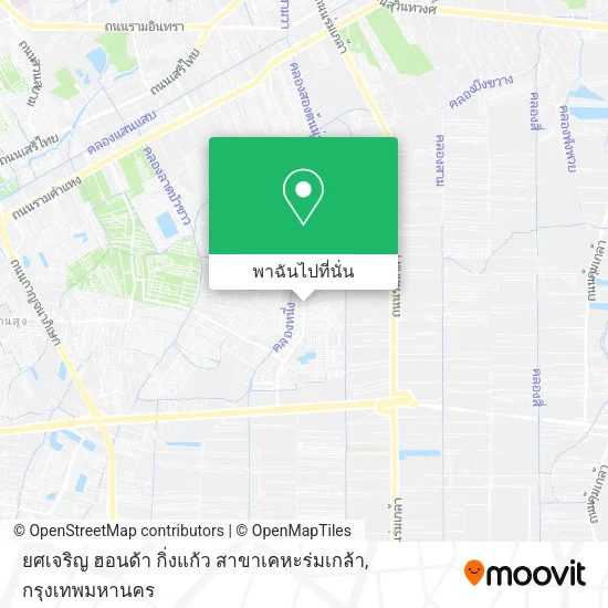 ยศเจริญ ฮอนด้า กิ่งแก้ว สาขาเคหะร่มเกล้า แผนที่