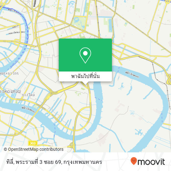 ทิลี่, พระรามที่ 3 ซอย 69 แผนที่