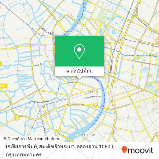 เอเชียการพิมพ์, สมเด็จเจ้าพระยา, คลองสาน 10600 แผนที่