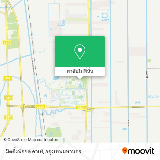 มีตติ้งพ้อยต์ คาเฟ่ แผนที่