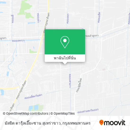 มัสยิด ดารุ้ลเอี๊ยะซาน สุเหร่าขาว แผนที่