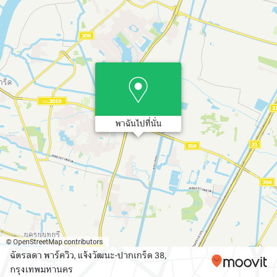 ฉัตรลดา พาร์ควิว, แจ้งวัฒนะ-ปากเกร็ด 38 แผนที่