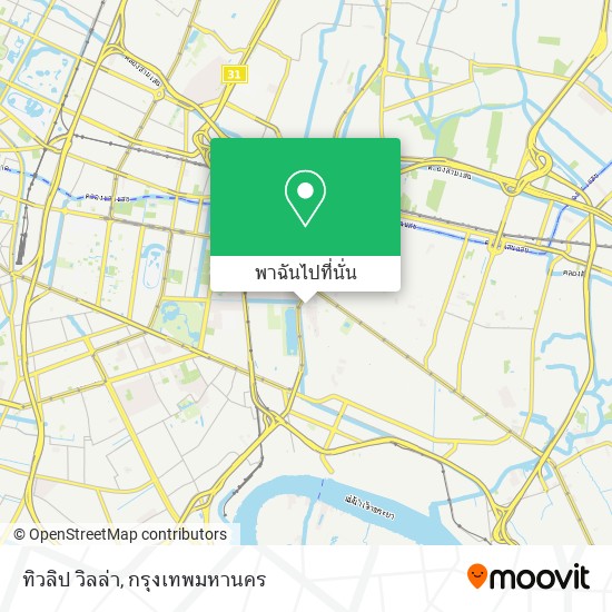 ทิวลิป วิลล่า แผนที่